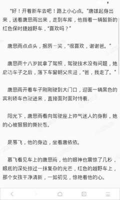 雅博体育网页版